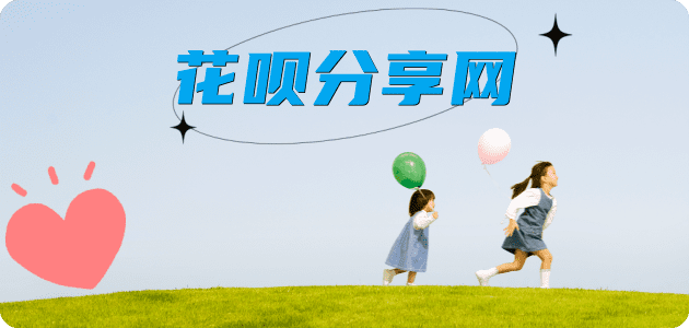 套现取信用卡信用卡接单平台☀️诚信信用卡24小时在线靠谱商家推荐